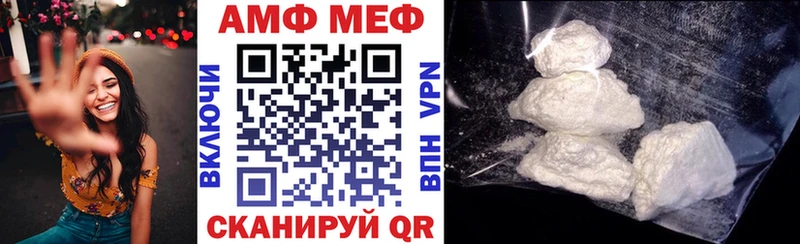Купить закладки  Амурск  АМФЕТАМИН Розовый 