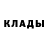МЕТАДОН кристалл Alya Anizuk