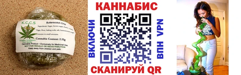 Купить где  Амурск  Cannafood марихуана 