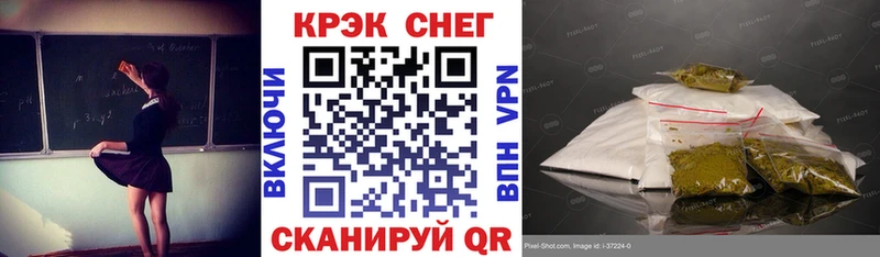 Купить закладки  Амурск  Кокаин Перу 