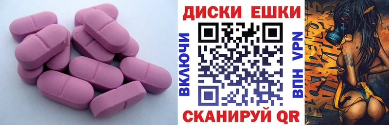 Купить закладки  Амурск  Экстази диски 