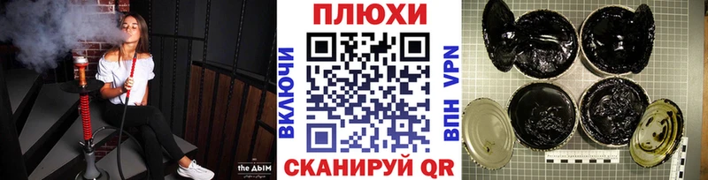ГАШИШ Изолятор  Купить  Амурск 
