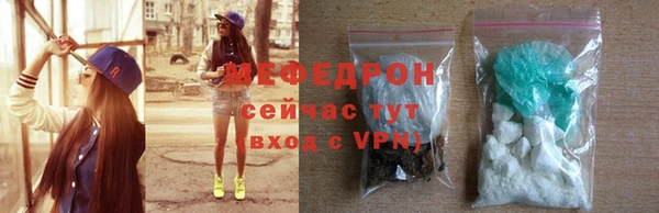 меф Магадан