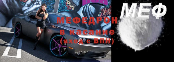спайс Лихославль