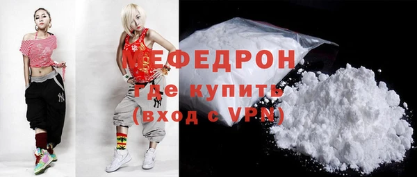 меф Магадан