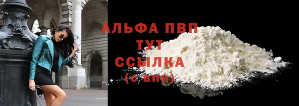меф Магадан