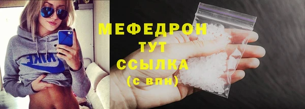 круглые Майский