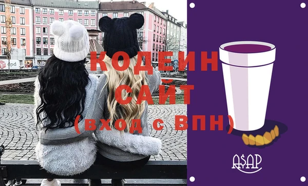 спайс Лихославль