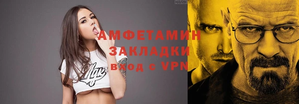 меф Магадан