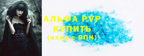 меф Магадан