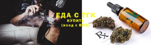 круглые Майский