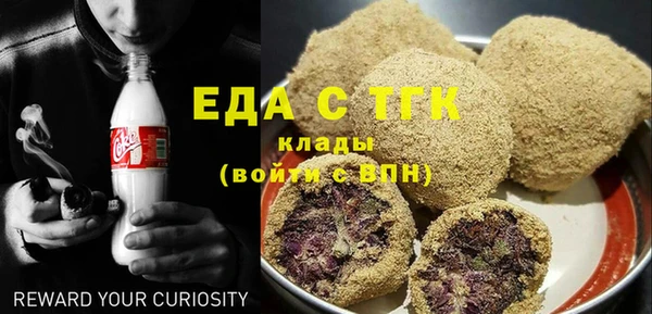 спайс Лихославль