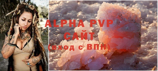 спайс Лихославль