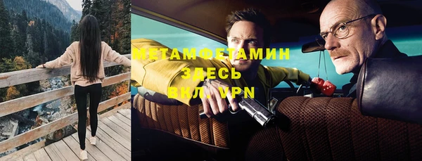 меф VHQ Липки