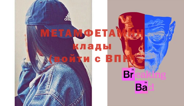 меф VHQ Липки
