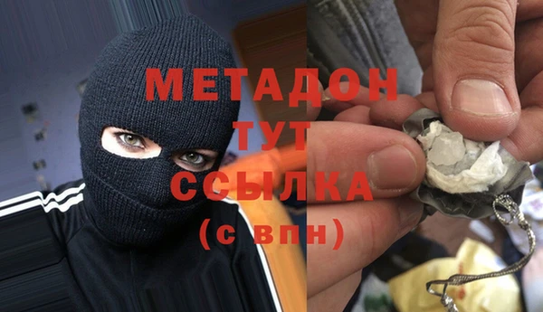 mdma Магас