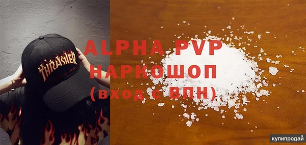 меф VHQ Липки