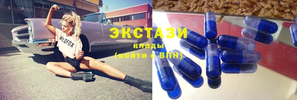 круглые Майский