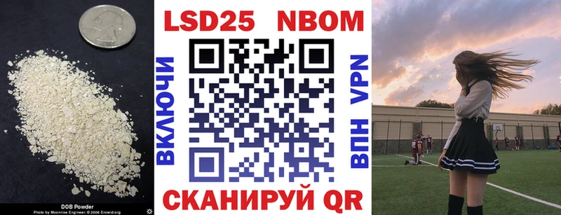 Купить закладки  Амурск  LSD-25 экстази кислота 