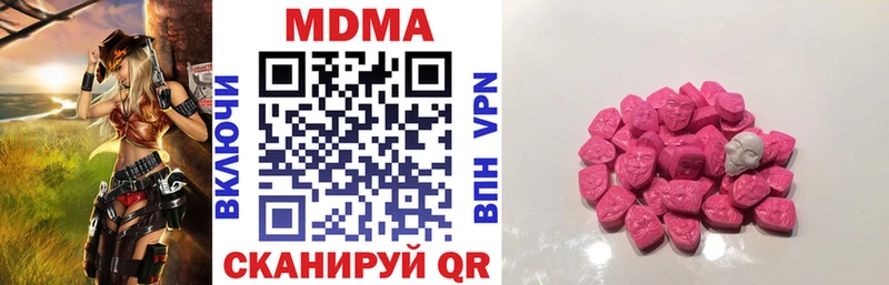 Купить где  Амурск  MDMA Molly 