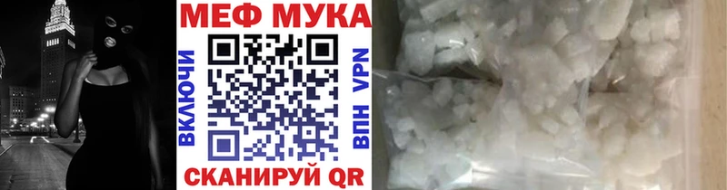Мефедрон 4 MMC Купить Амурск