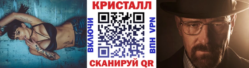 МЕТАМФЕТАМИН винт  Купить  Амурск 