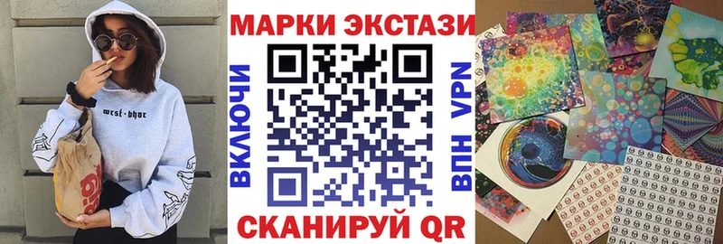 Купить где  Амурск  Марки N-bome 1500мкг 